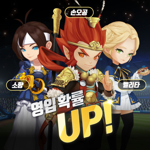 2021 게임빌프로야구 슈퍼스타즈. 컴투스홀딩스 제공